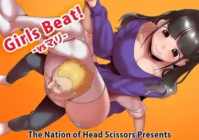 Girls Beat! 1