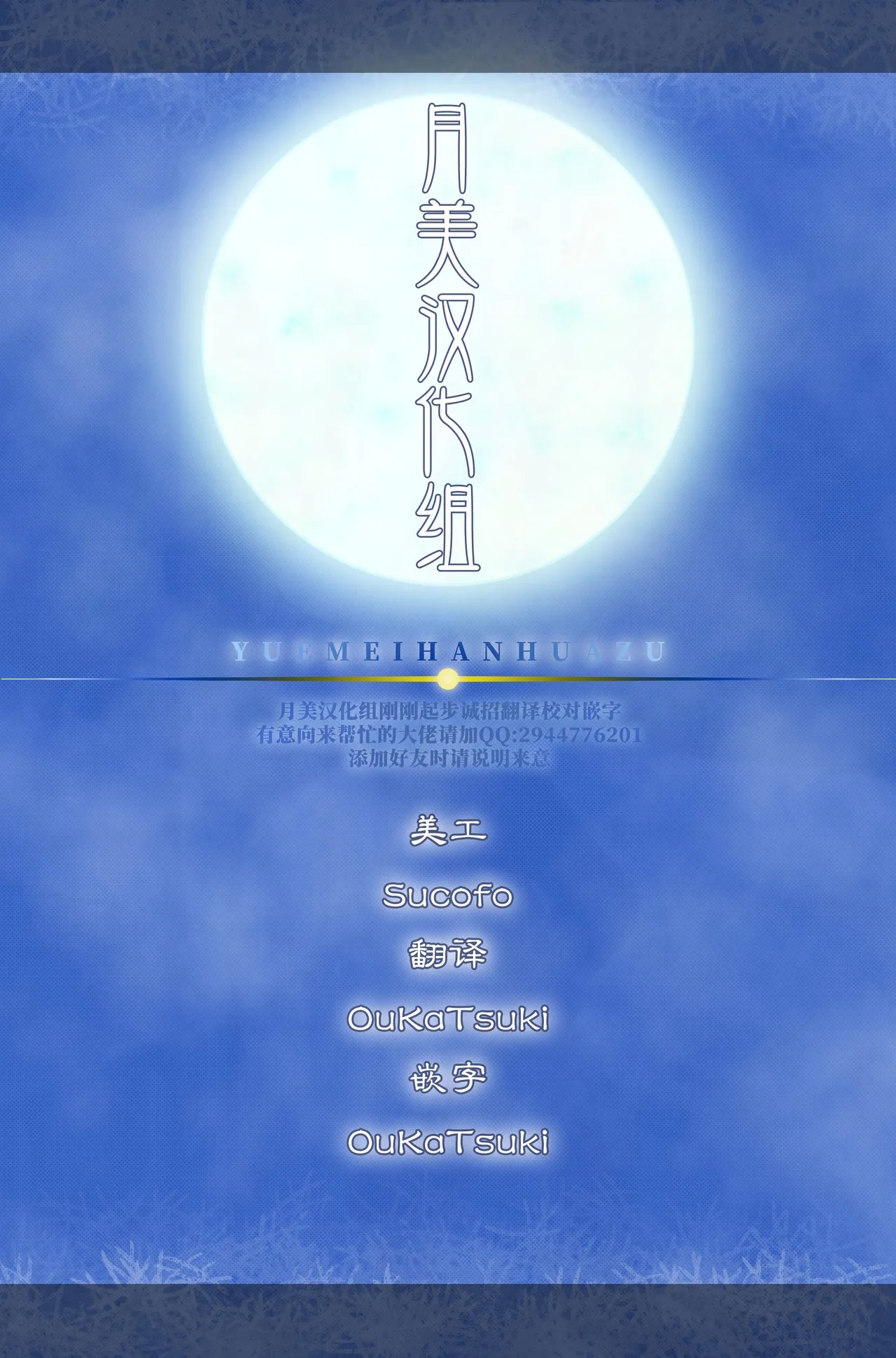 Morgan Heika to Shinkon Seikatsu | 和摩根陛下的新婚生活 - Page 27