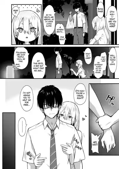 Otaku no H wa Heki ga Tsuyoi! | Sex with a Nerd is Something Else 6