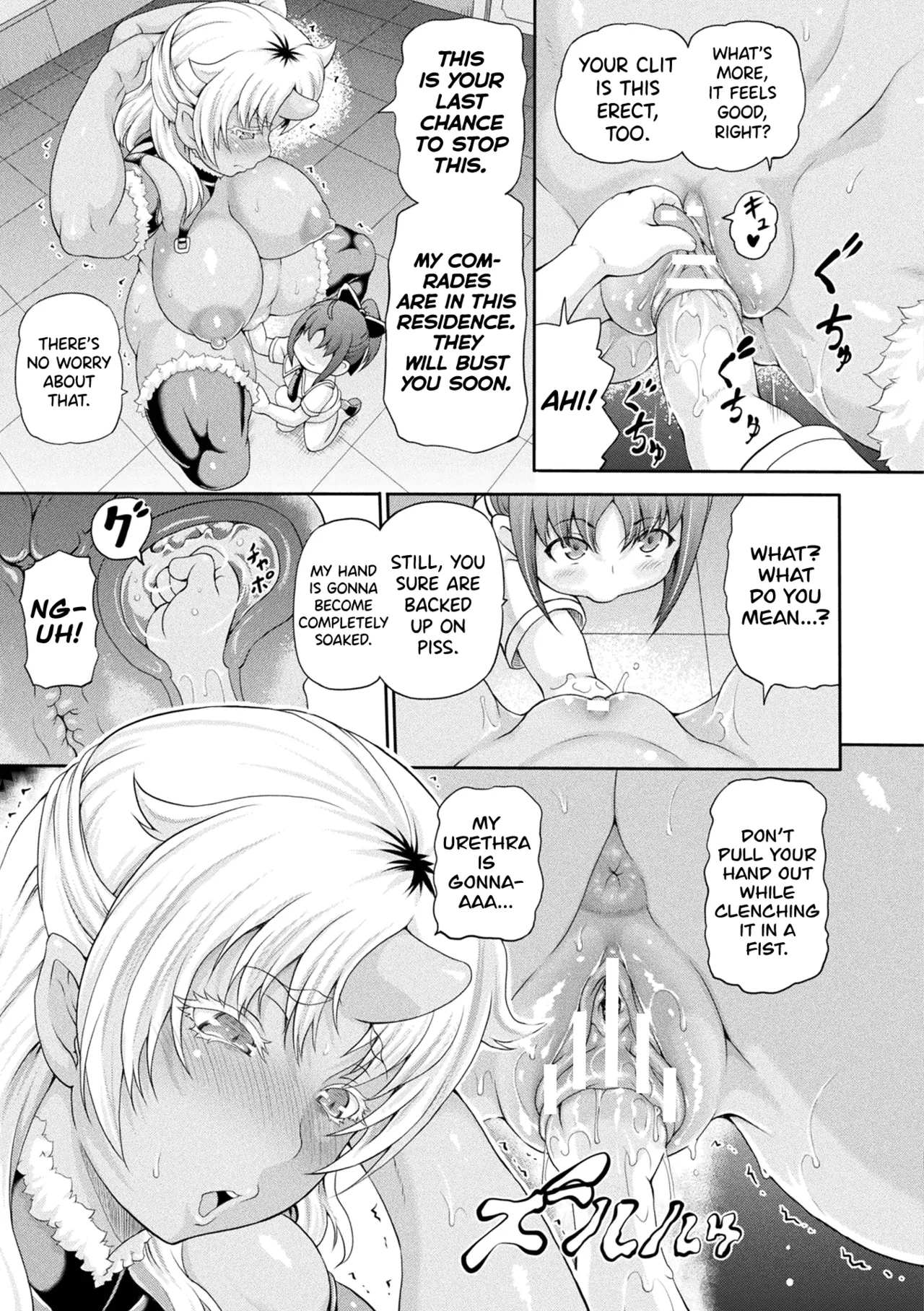 Isekai Shoukan 4 Ch.1-4 - Page 23