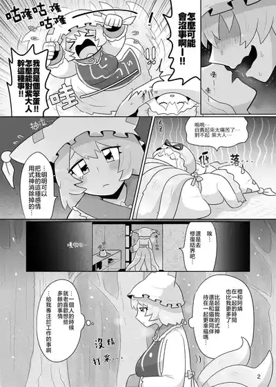 Kienai Memento 4