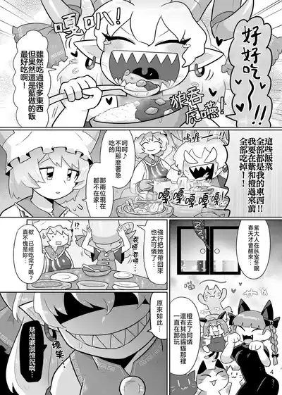 Kienai Memento 6