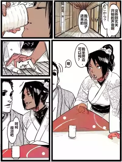 Kotoshi no Ichigatsu ni Dashitakatta Yatsu 6