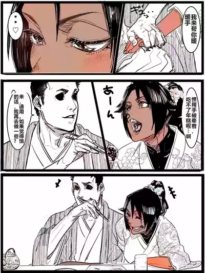 Kotoshi no Ichigatsu ni Dashitakatta Yatsu 7