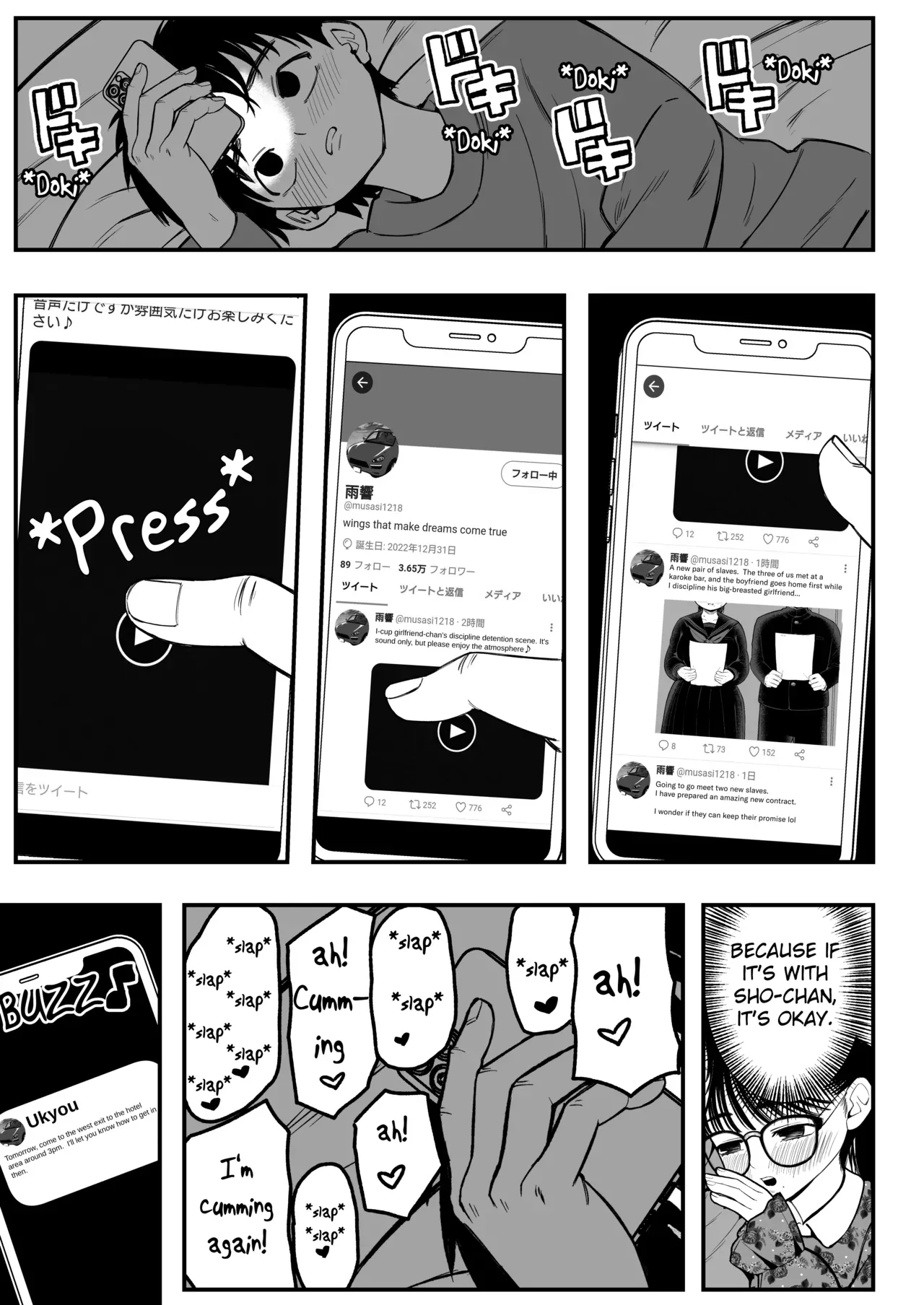 Boku to Kanojo to Goshujin3 - Page 11