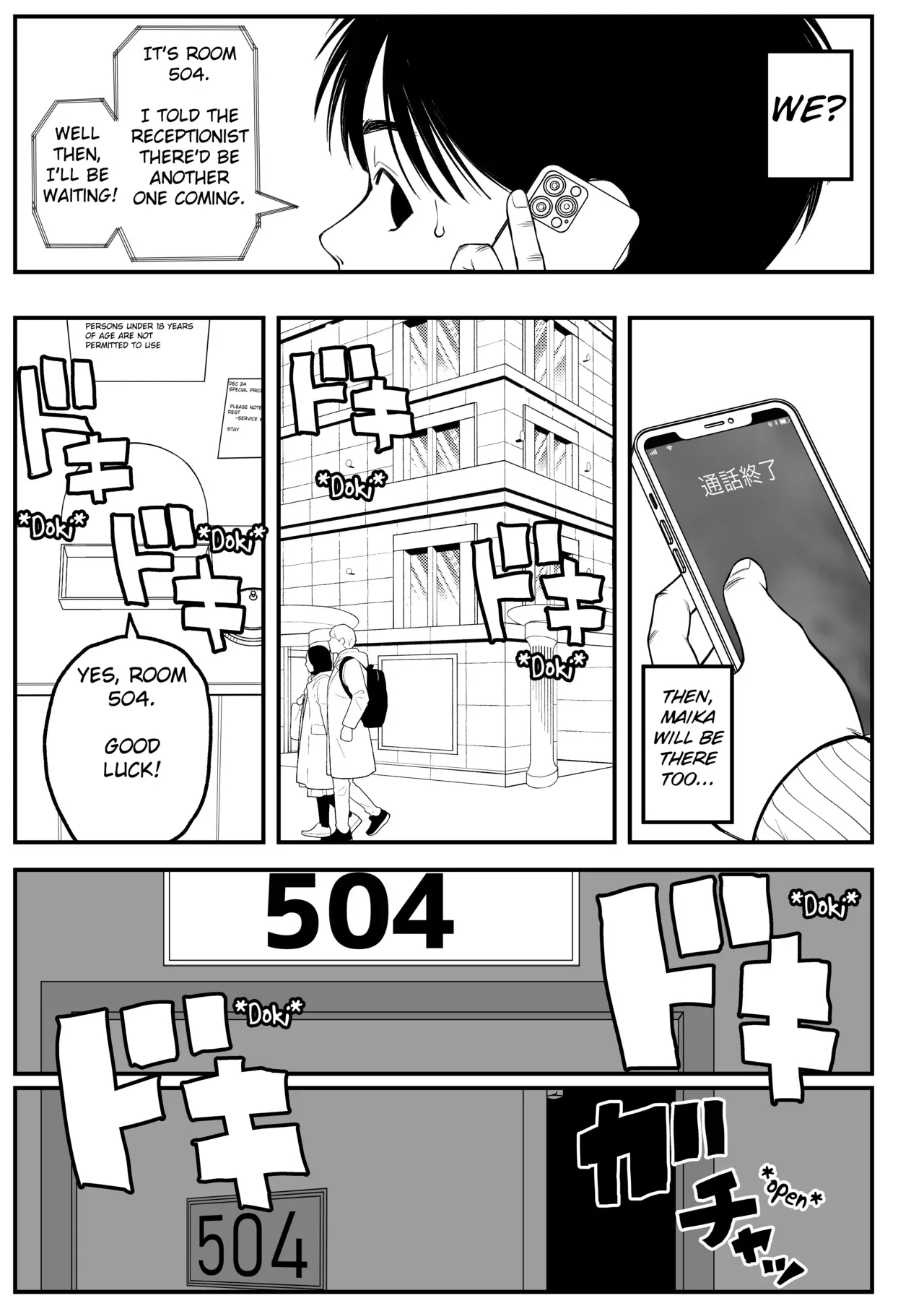 Boku to Kanojo to Goshujin3 - Page 13