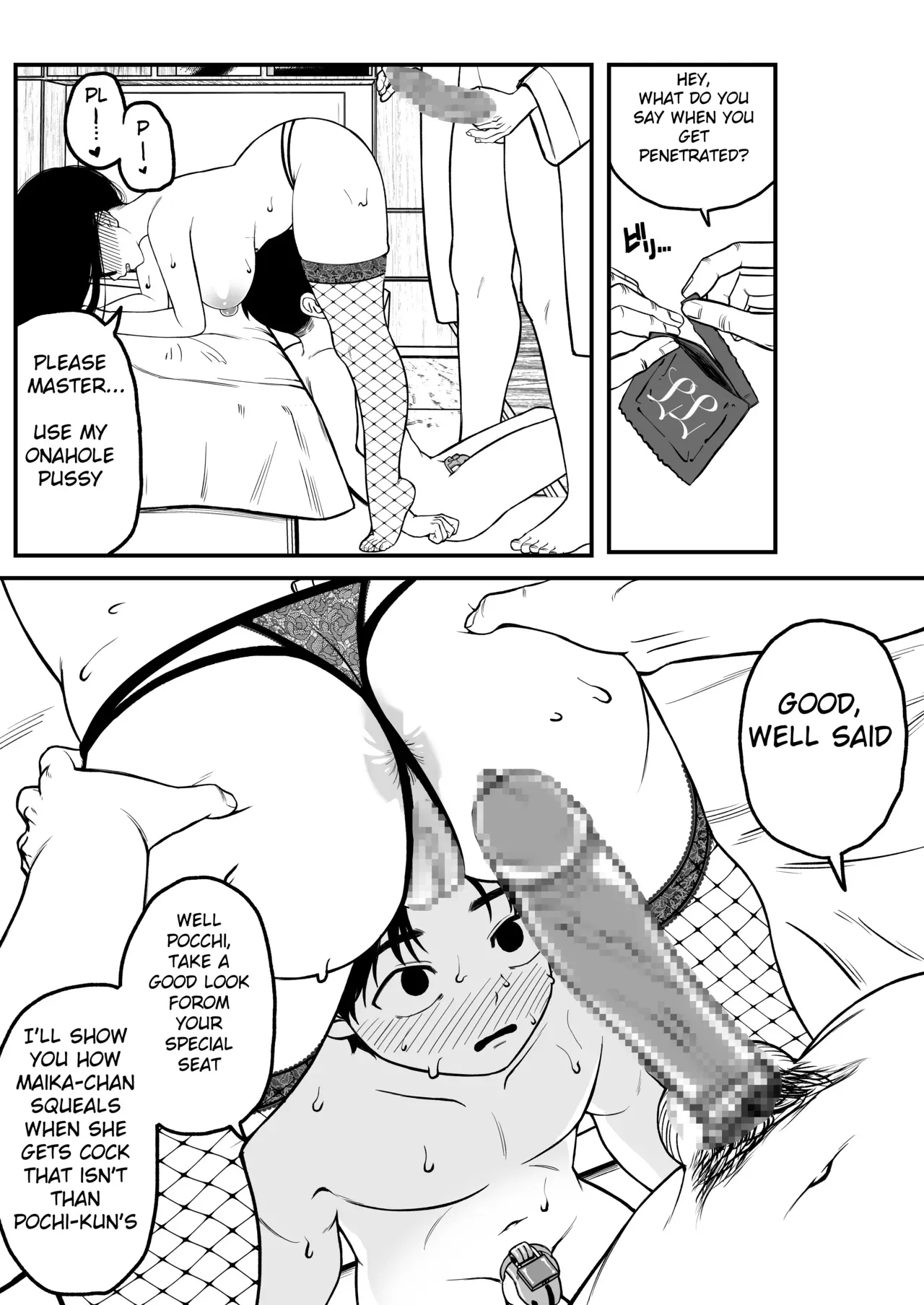 Boku to Kanojo to Goshujin3 - Page 19