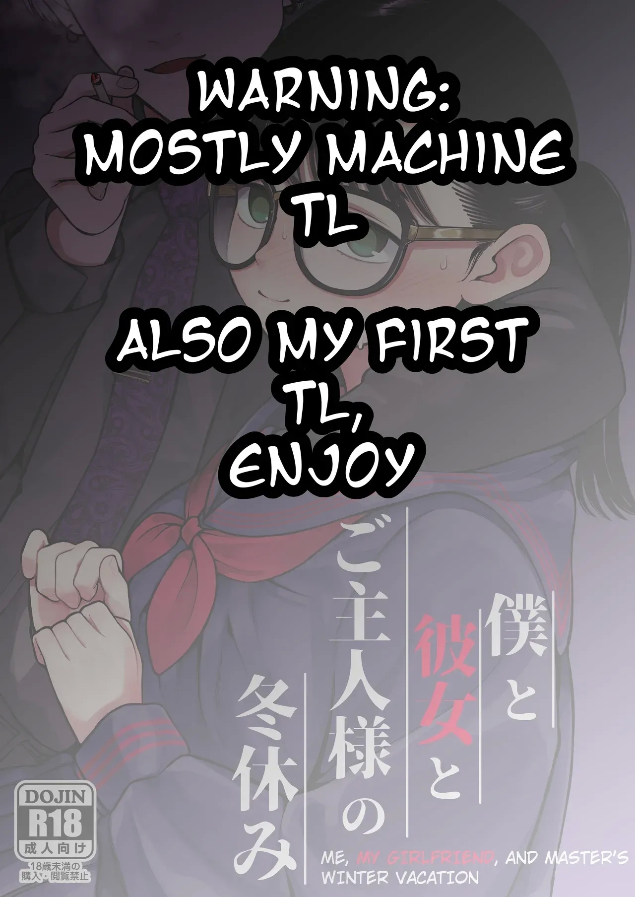 Boku to Kanojo to Goshujin3 - Page 2