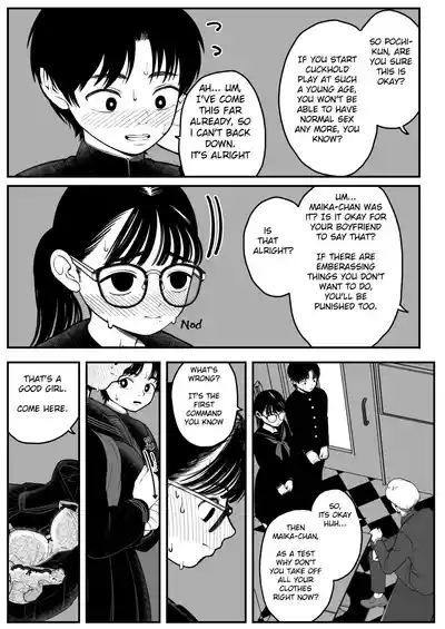 Boku to Kanojo to Goshujin3 5