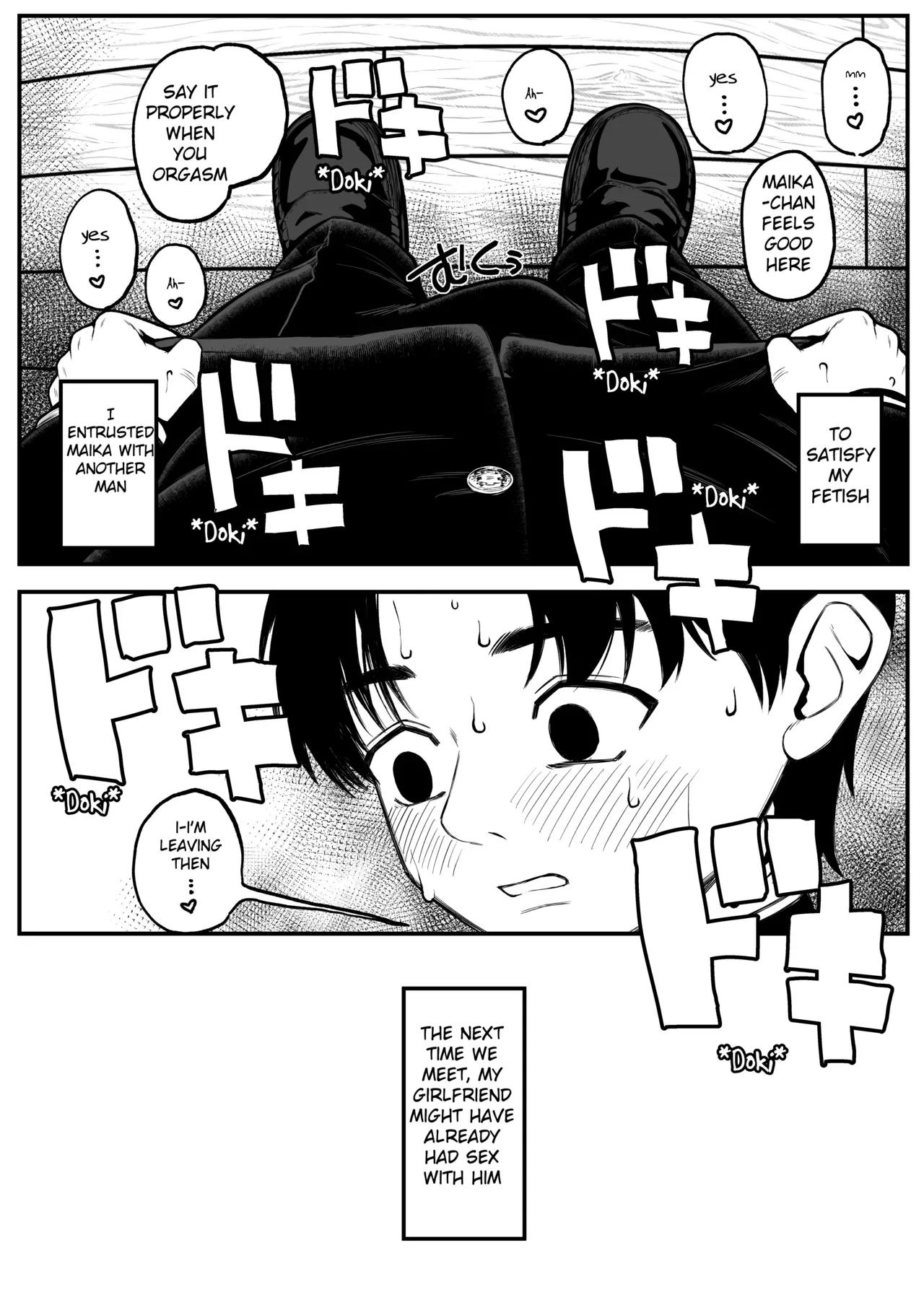 Boku to Kanojo to Goshujin3 - Page 8
