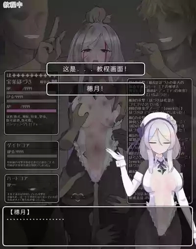 （个人汉化）作中最強キャラが続編で嚙ませになるやつ 7