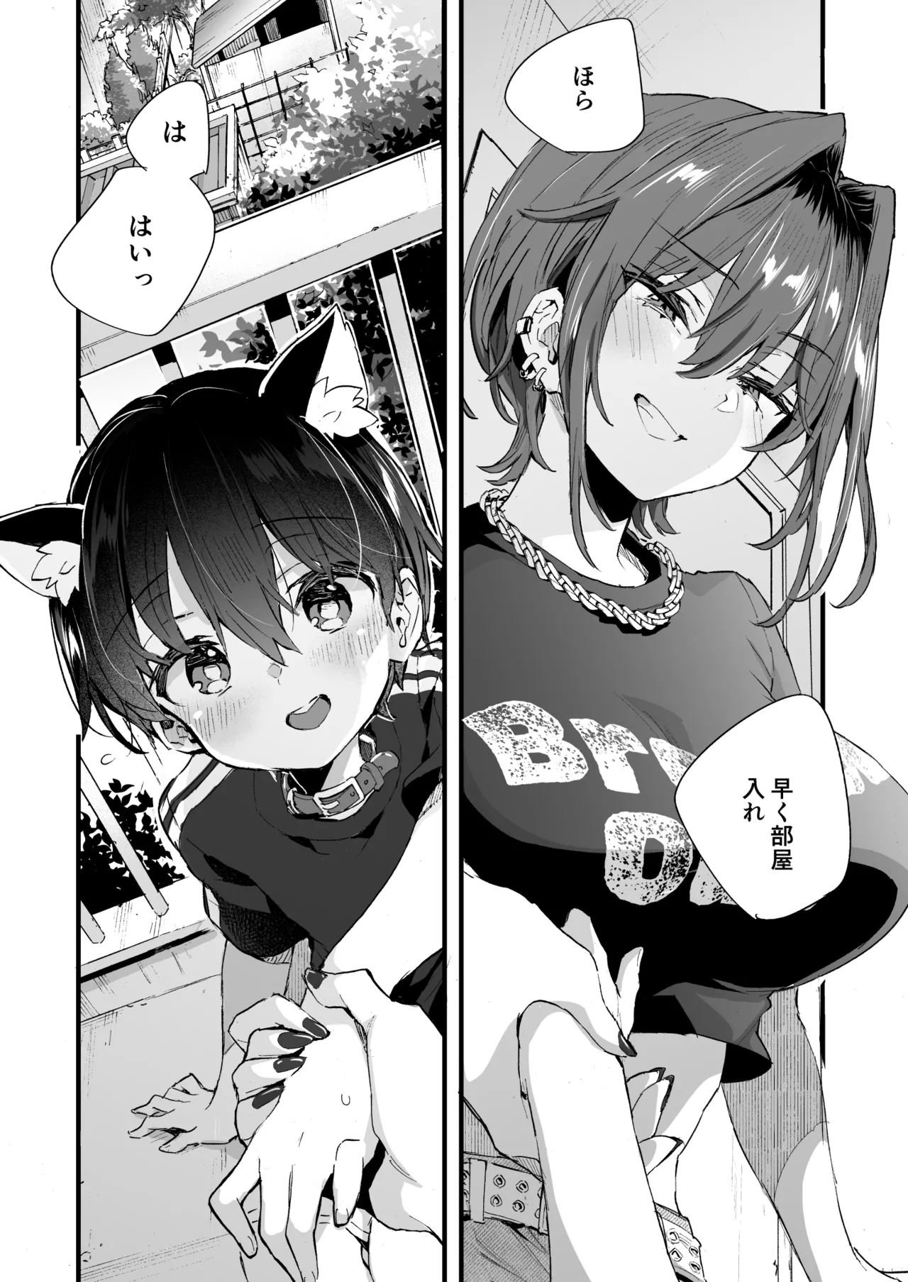 Chotto Kowai Onee-san ni Katte morau Koto ni Narimashita.2 - Page 42