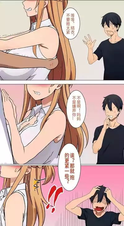 爱之家 1-44 9