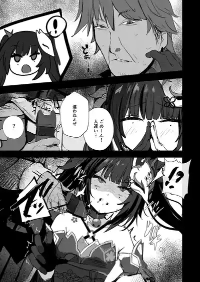 Yuetsu no Daishou 4
