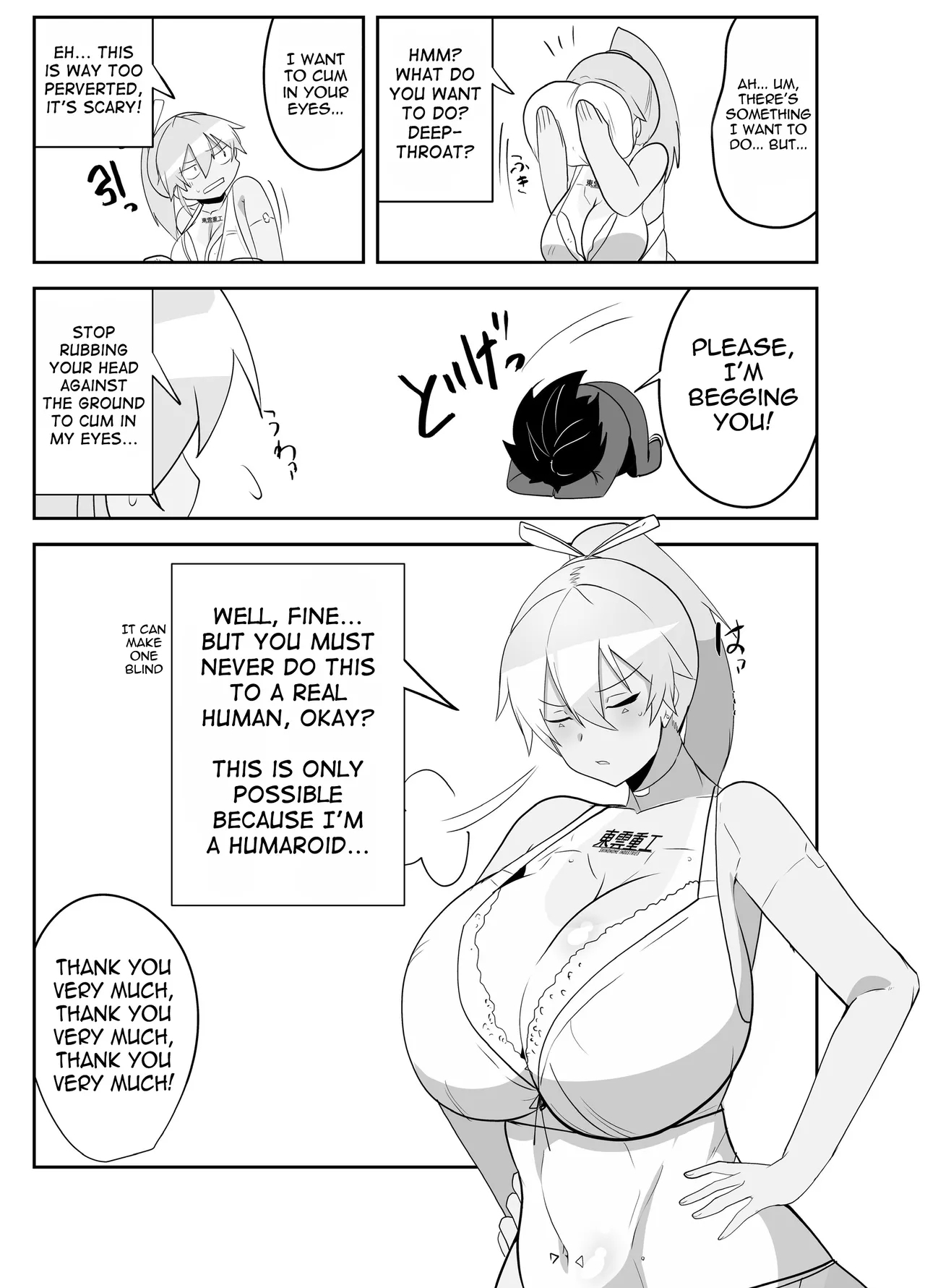 Humanroid no Semen Paradise! | Humaroid Semen Paradise! - Page 15
