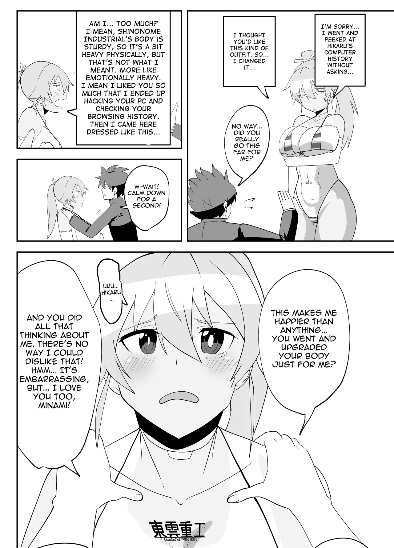 Humanroid no Semen Paradise! | Humaroid Semen Paradise! - Page 6