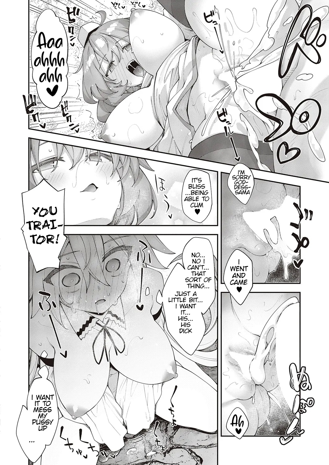 Isekai Kita node Sukebe Skill de Zenryoku Ouka Shiyou to Omou Cum.12 | I Came to Another World, So I Think I'm Gonna Enjoy My Sex Skills to the Fullest! Cum.12 - Page 18