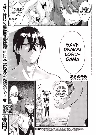 Isekai Kita node Sukebe Skill de Zenryoku Ouka Shiyou to Omou Cum.12 | I Came to Another World, So I Think I'm Gonna Enjoy My Sex Skills to the Fullest! Cum.12 2