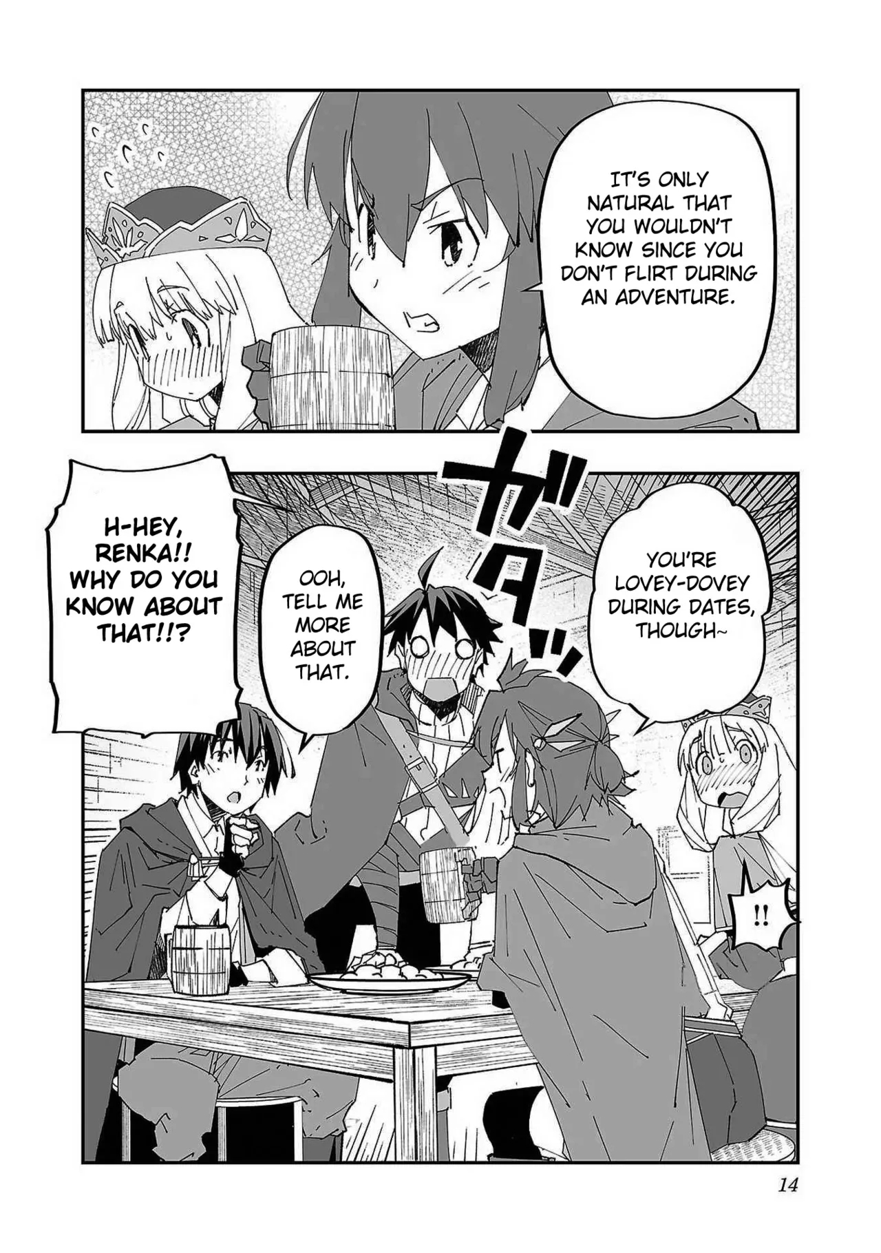 Netori Mahoutsukai no Bouken Volume 1 ch.14 - Page 16