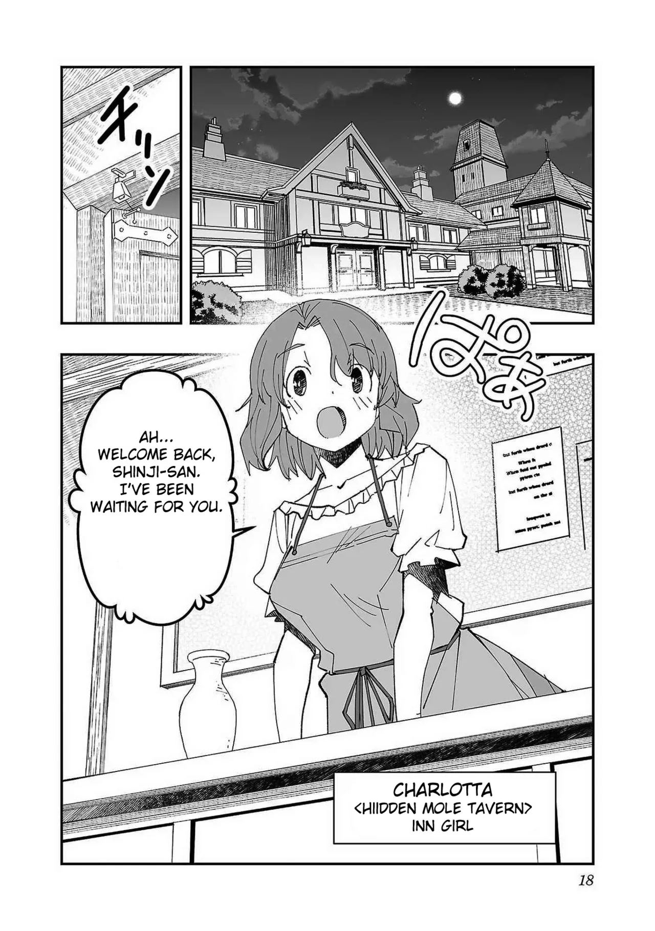 Netori Mahoutsukai no Bouken Volume 1 ch.14 - Page 20