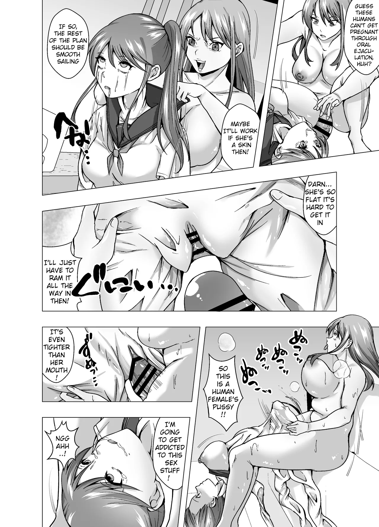 Kawa Seijin ni Yoru Chikyuu Shinryaku | Earth Invasion by Skin Aliens - Page 12
