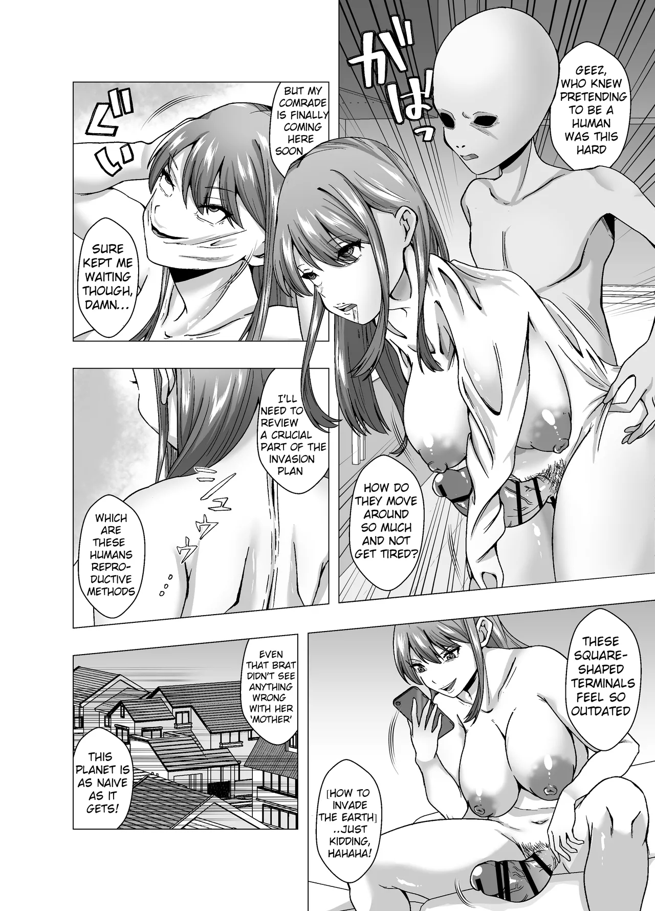 Kawa Seijin ni Yoru Chikyuu Shinryaku | Earth Invasion by Skin Aliens - Page 4