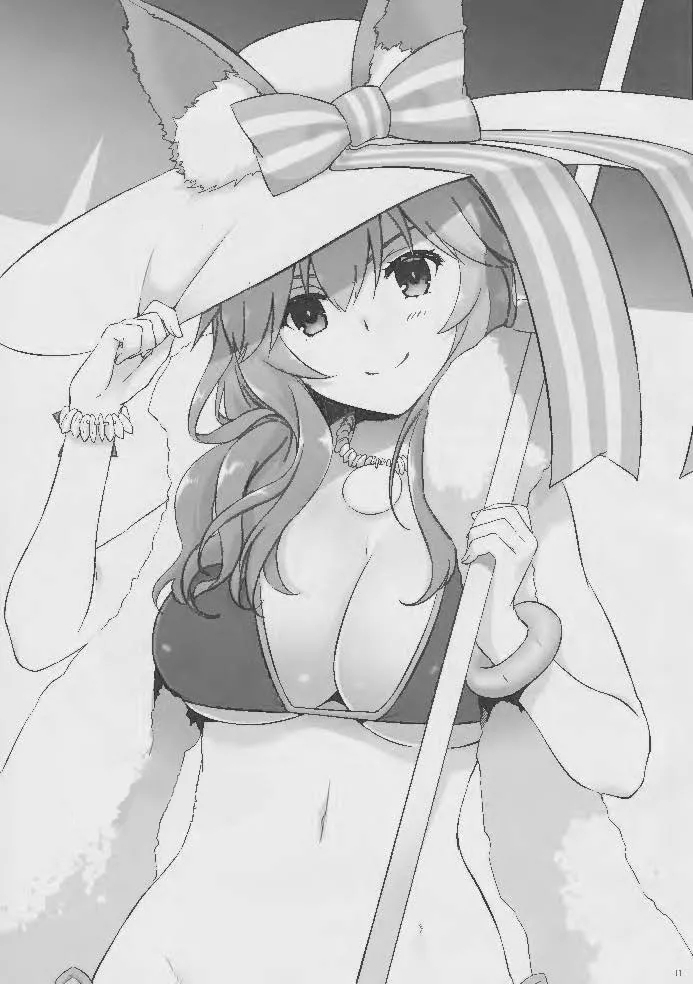 Taipei no Utage | Taipei Banquet - Page 10