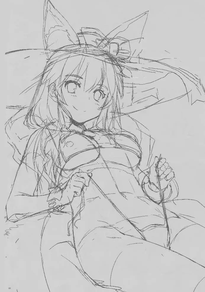 Taipei no Utage | Taipei Banquet - Page 17