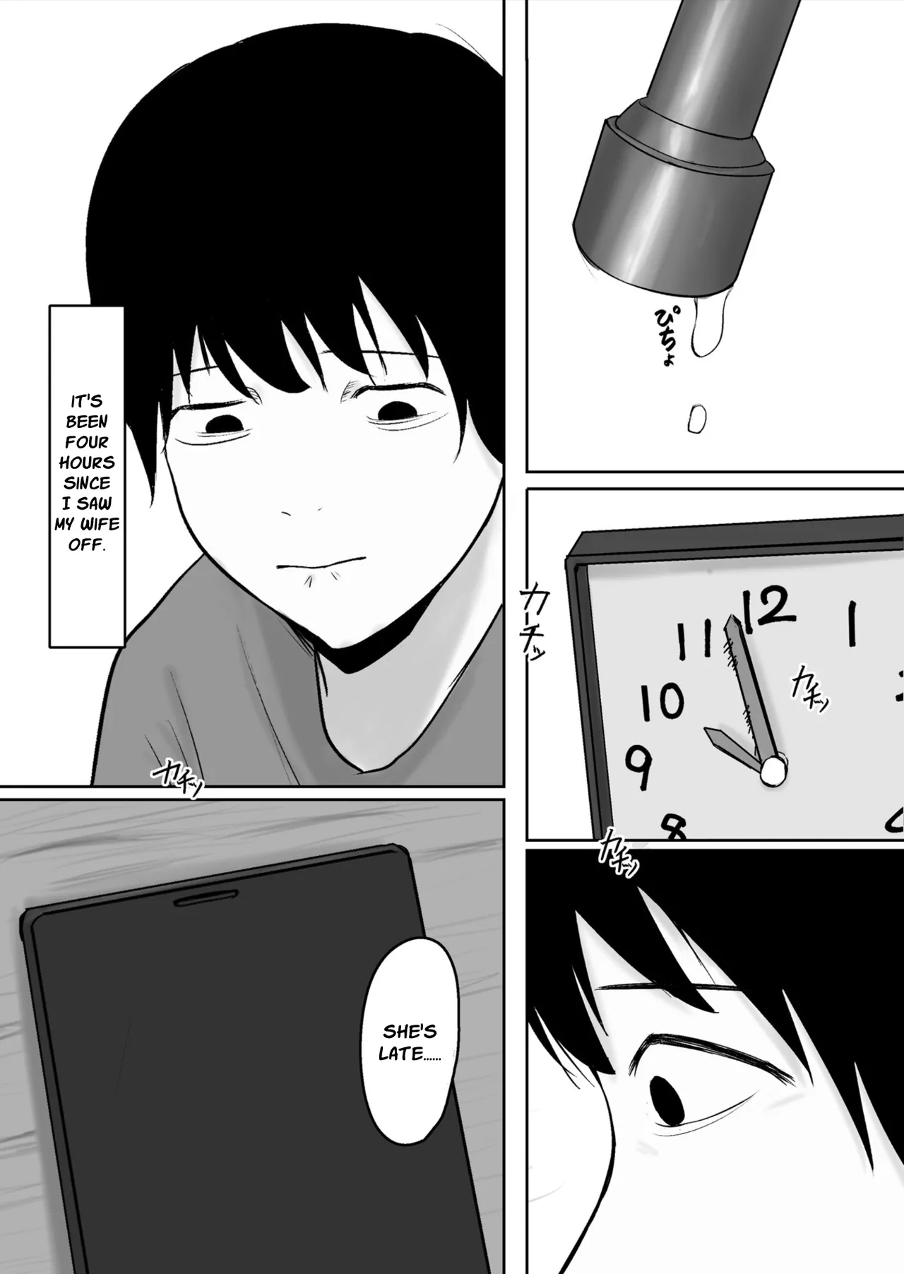 Kounin Kareshi | Official Boyfriend - Page 12