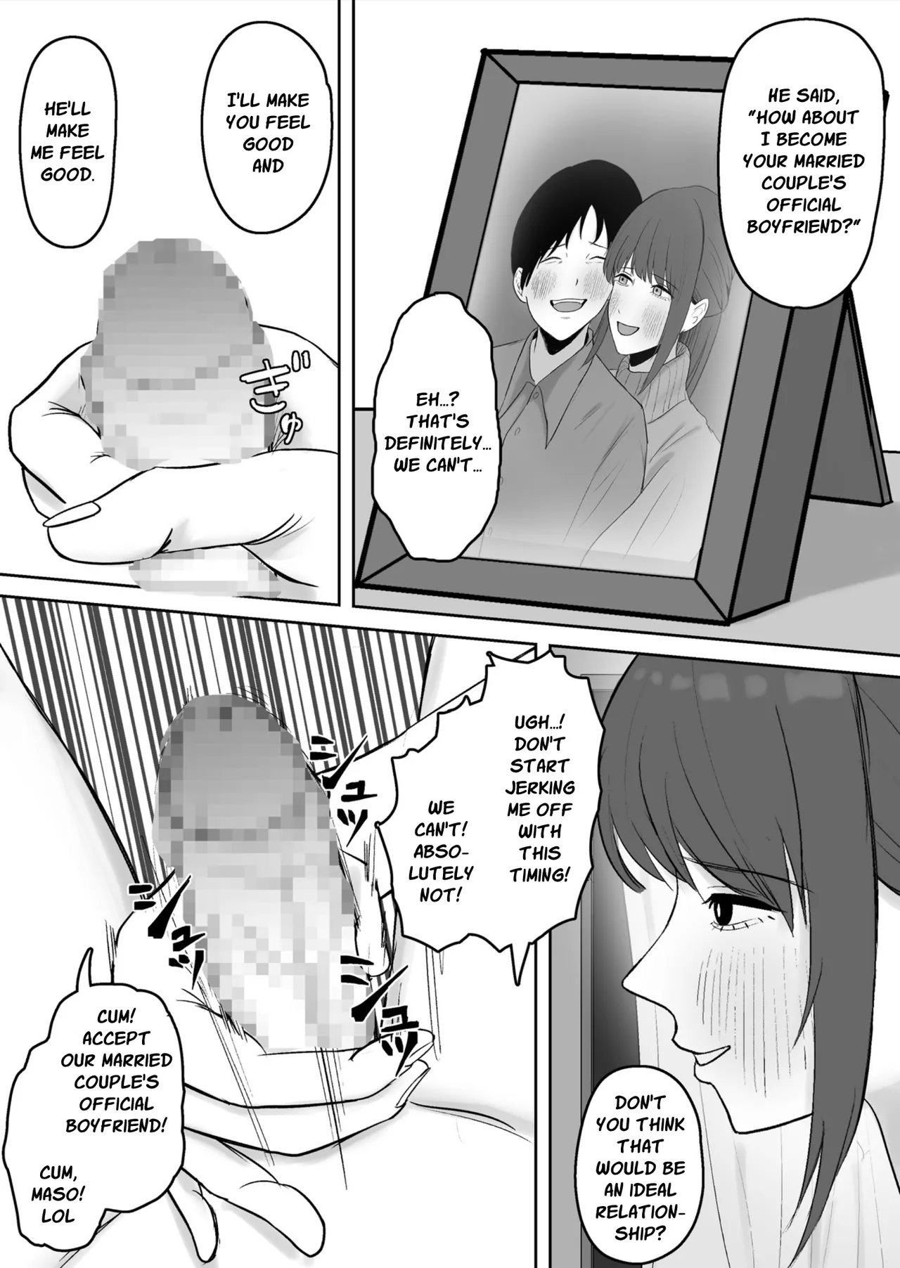Kounin Kareshi | Official Boyfriend - Page 23