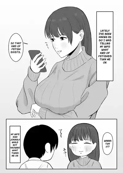 Kounin Kareshi | Official Boyfriend 5