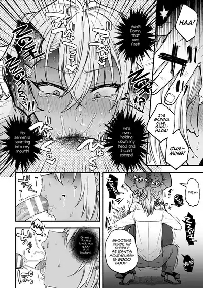 Yarichin DK kousei2 8