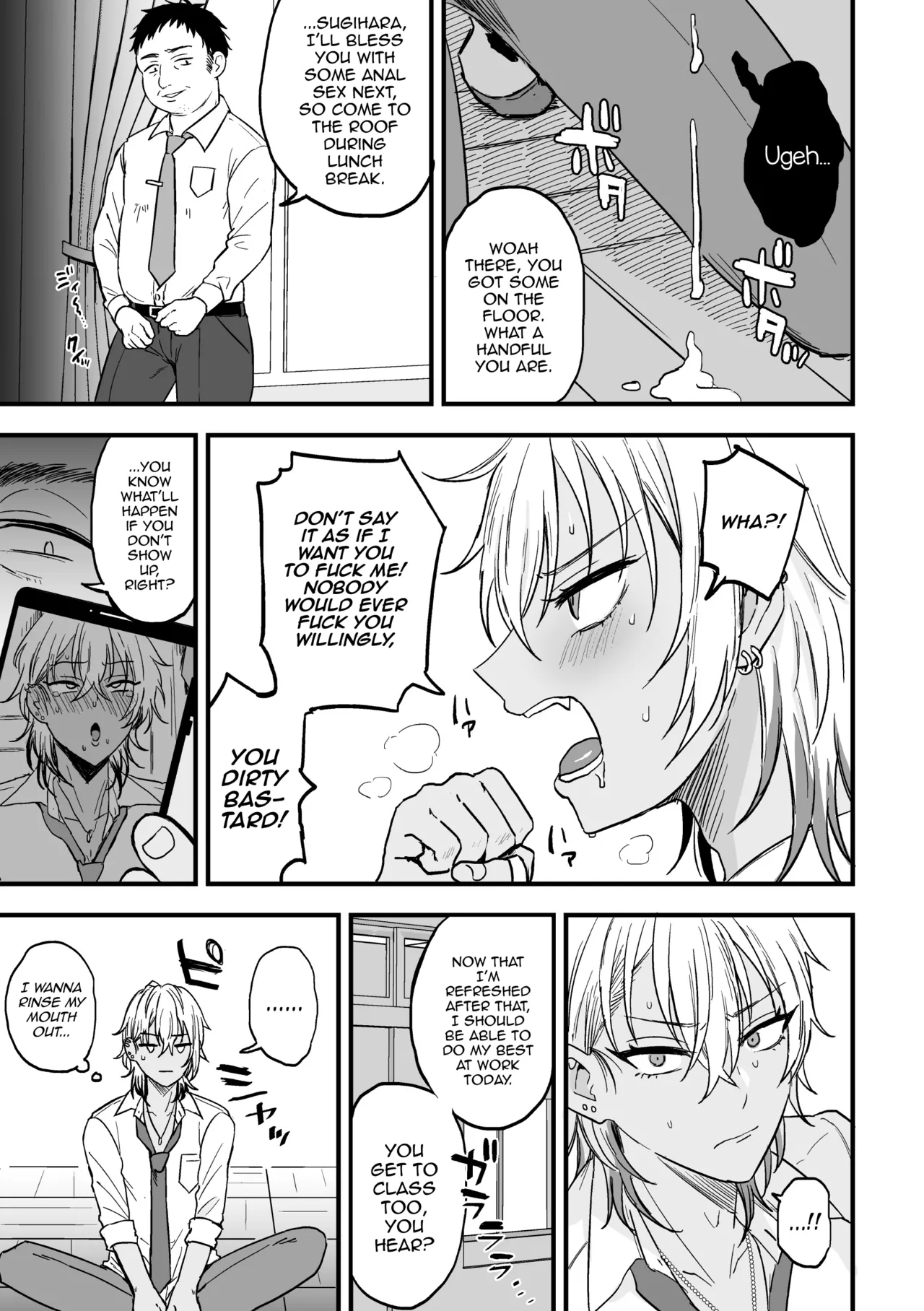 Yarichin DK kousei2 - Page 9