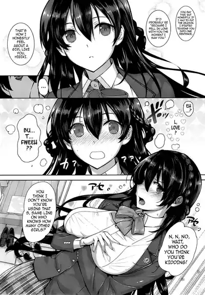 Amatsuka Gakuen no Ryoukan Seikatsu 1-9 10