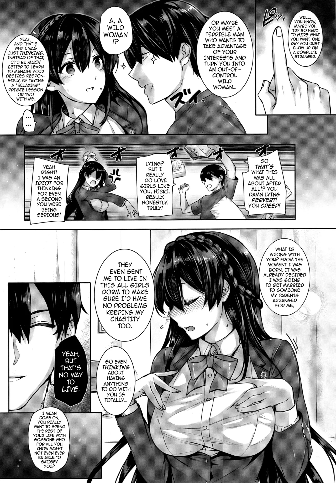 Amatsuka Gakuen no Ryoukan Seikatsu 1-9 - Page 12