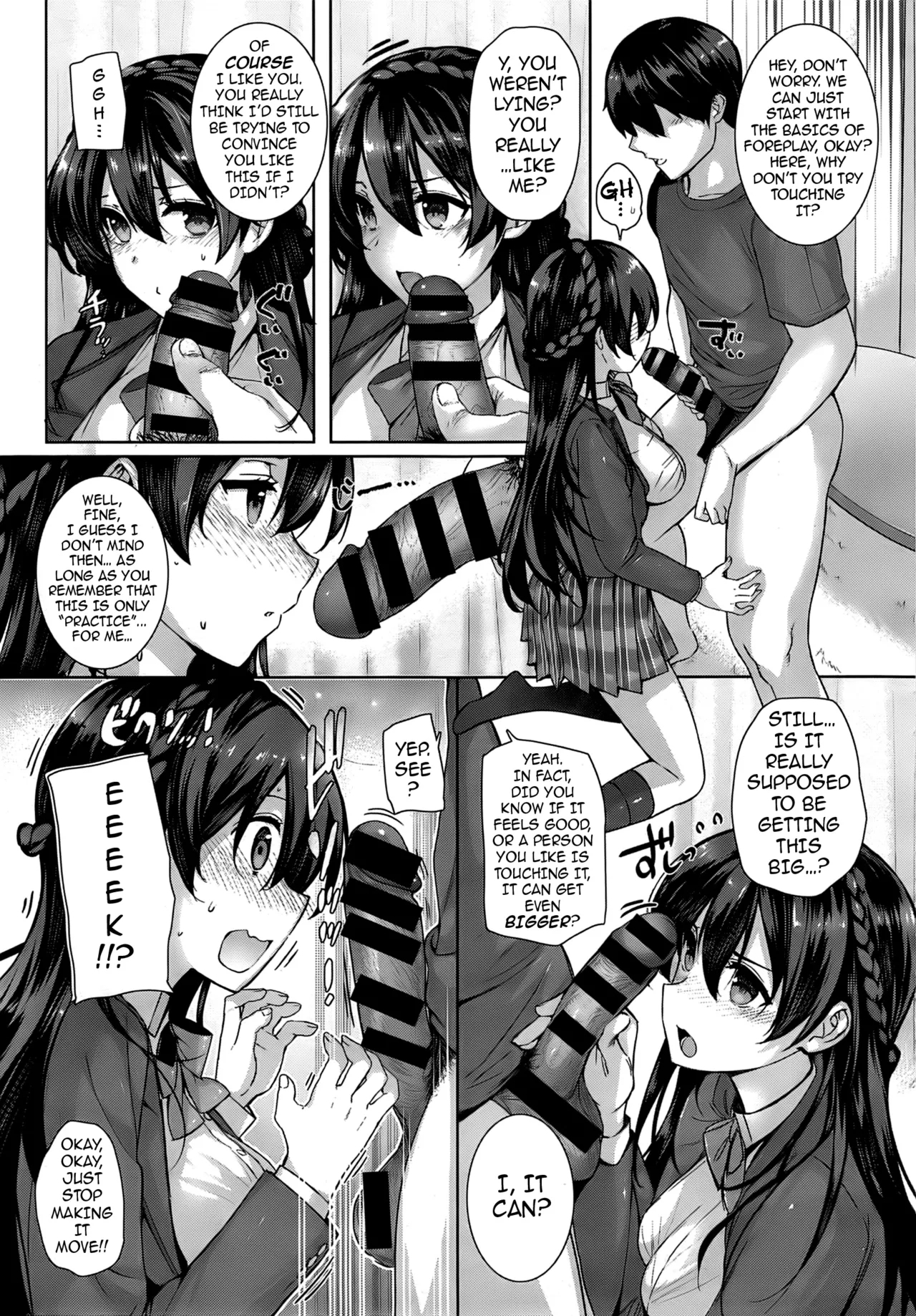 Amatsuka Gakuen no Ryoukan Seikatsu 1-9 - Page 14