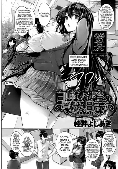 Amatsuka Gakuen no Ryoukan Seikatsu 1-9 5