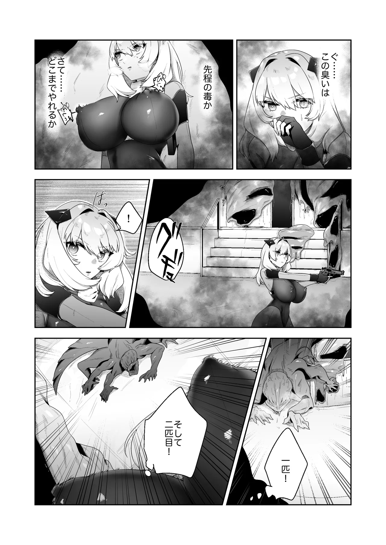 Ikanishite Kanojo-tachi wa Haramibukuro to Natta no ka? - Page 27