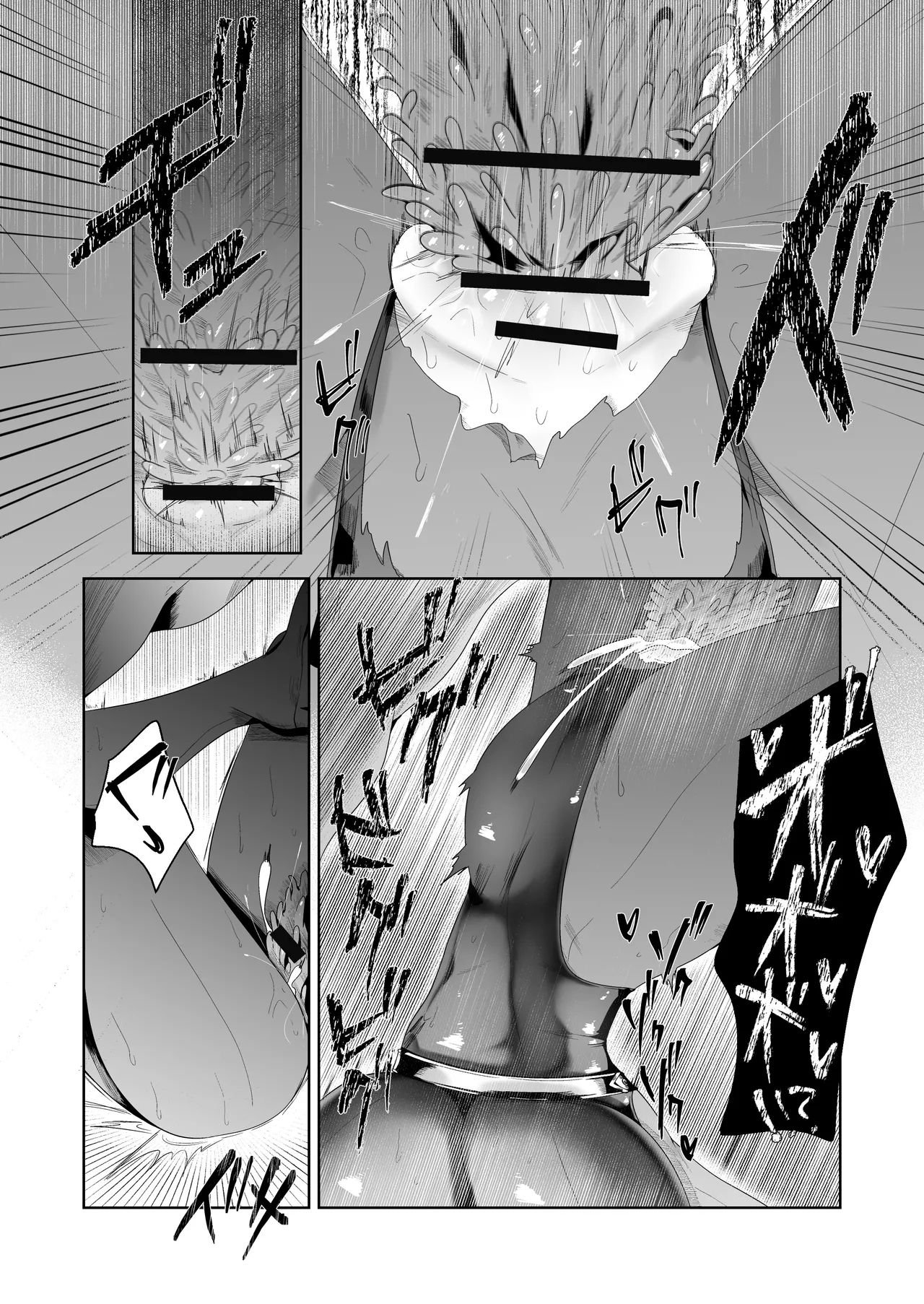 Ikanishite Kanojo-tachi wa Haramibukuro to Natta no ka? - Page 36