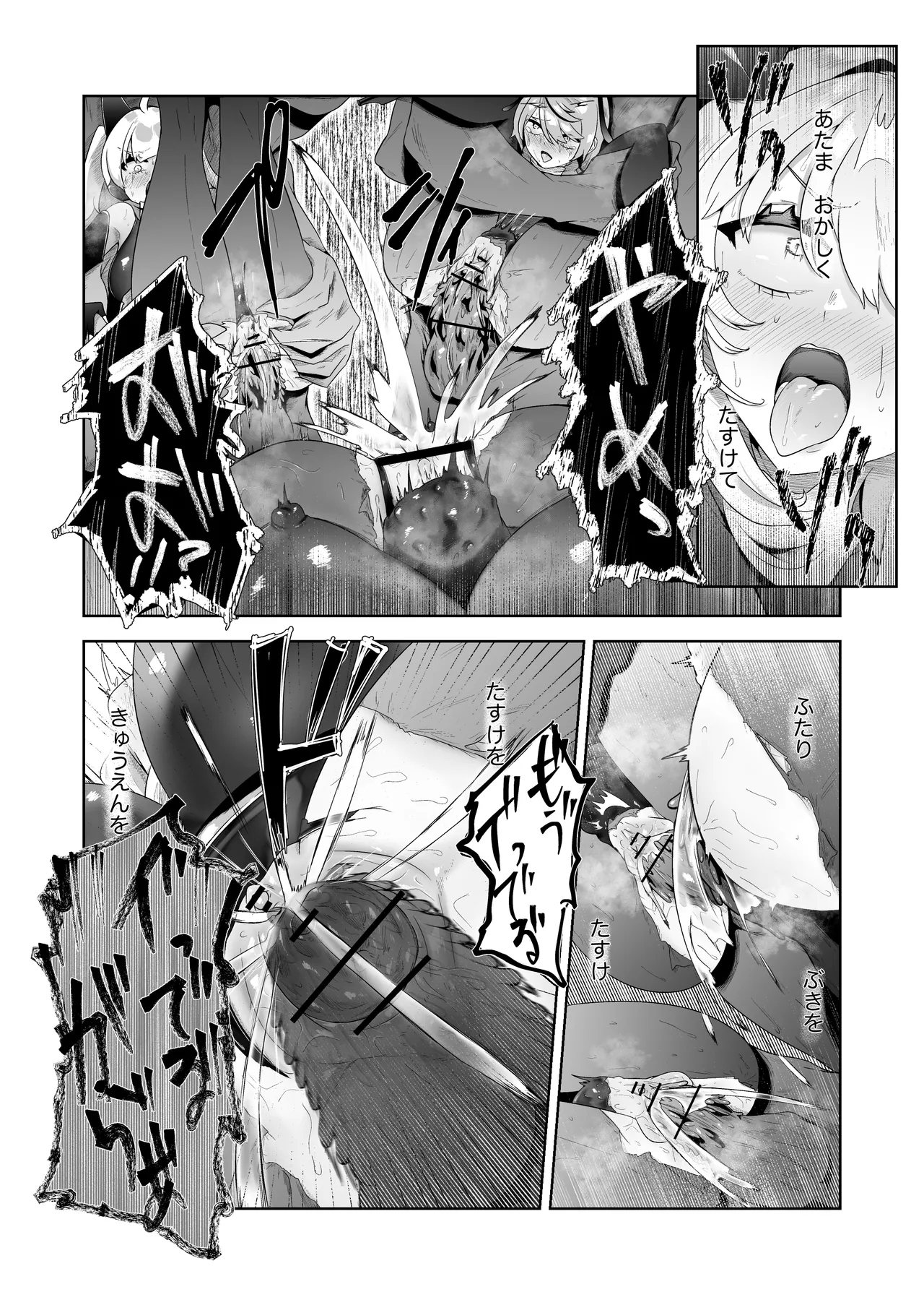 Ikanishite Kanojo-tachi wa Haramibukuro to Natta no ka? - Page 56