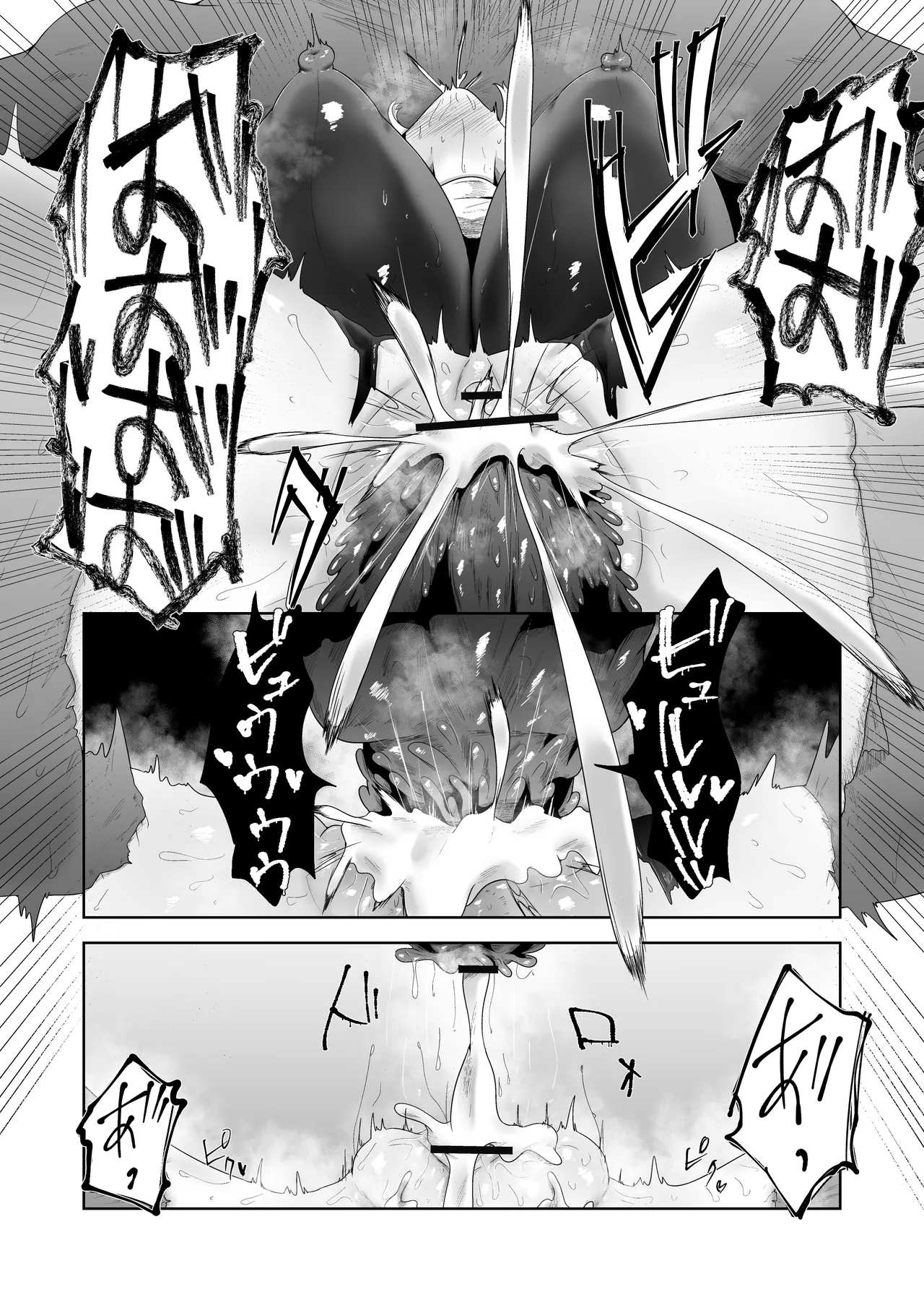 Ikanishite Kanojo-tachi wa Haramibukuro to Natta no ka? - Page 57