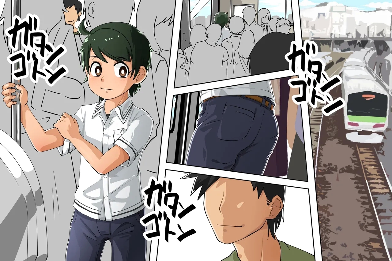 ai去码Shuuten wa Love Hotel - Page 2