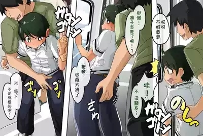 ai去码Shuuten wa Love Hotel 3