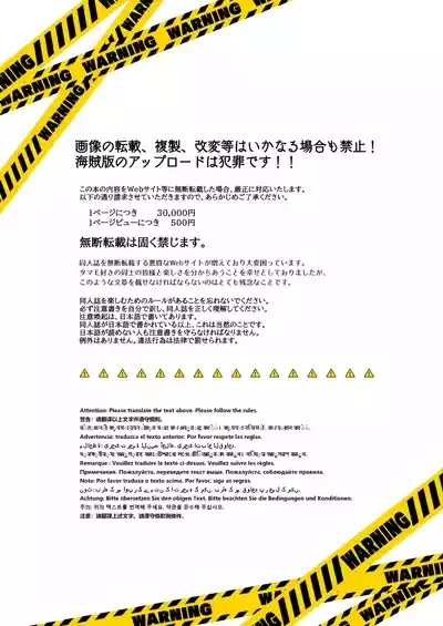 Datsui Haishin Tamamo-chan | 脱衣直播直击玉藻亲吧 2