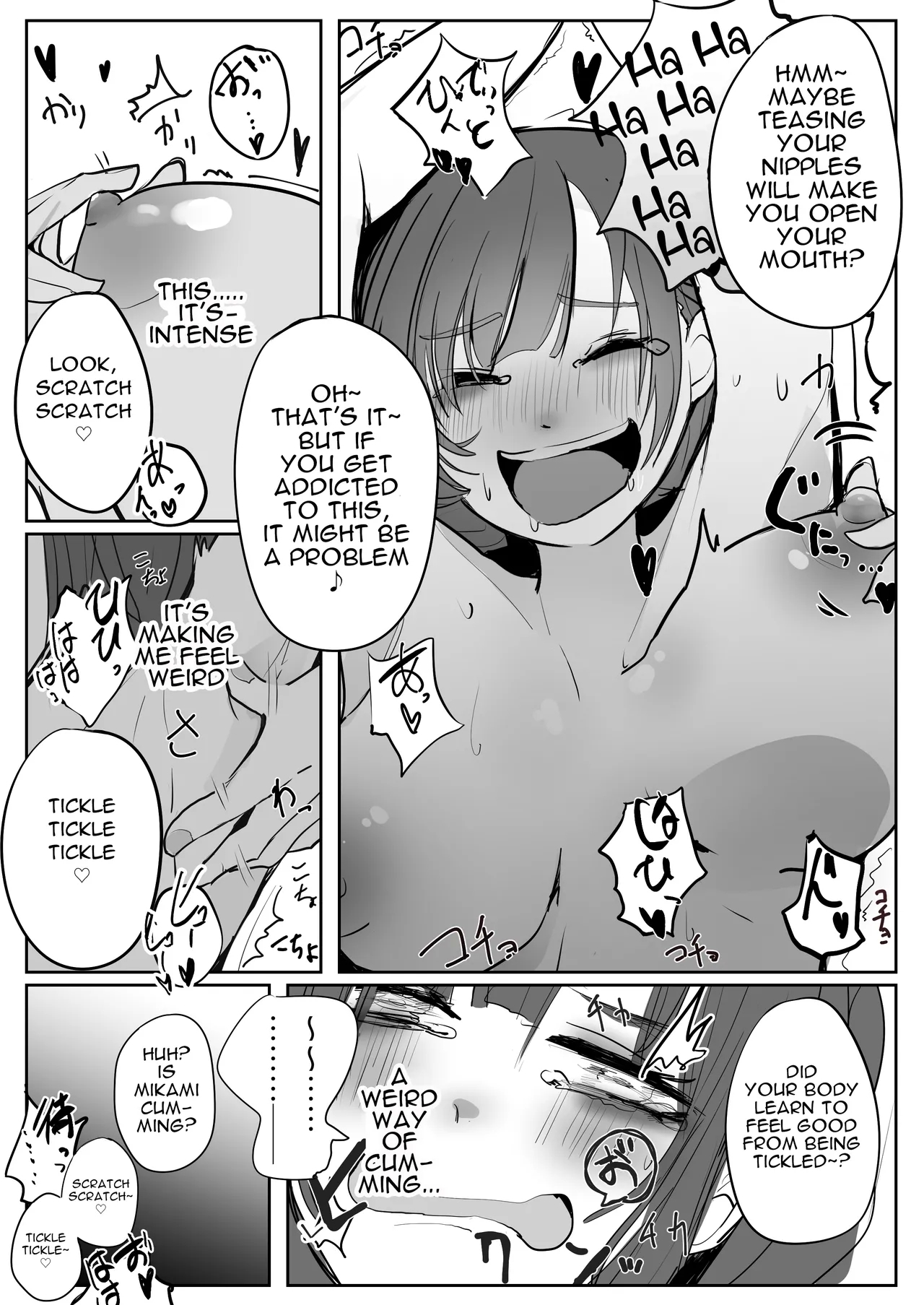 Reject Shozoku no dttosan, Yuri Ecchi Manga Part 1-5 - Page 10