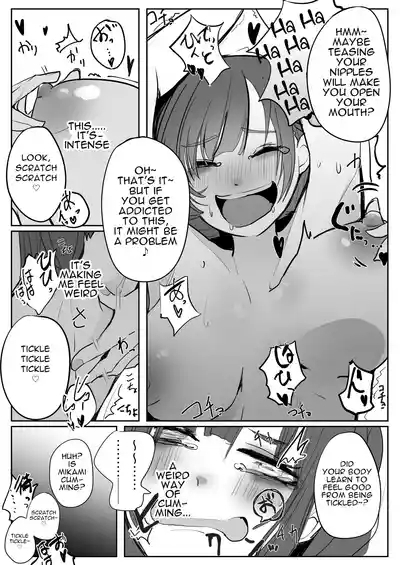 Reject Shozoku no dttosan, Yuri Ecchi Manga Part 1-5 10