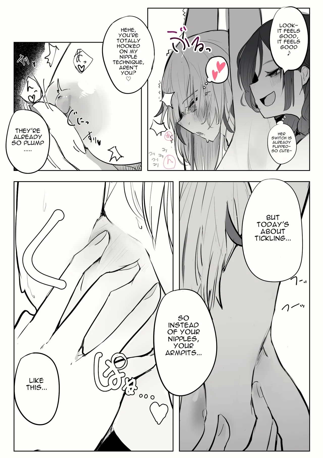 Reject Shozoku no dttosan, Yuri Ecchi Manga Part 1-5 - Page 12
