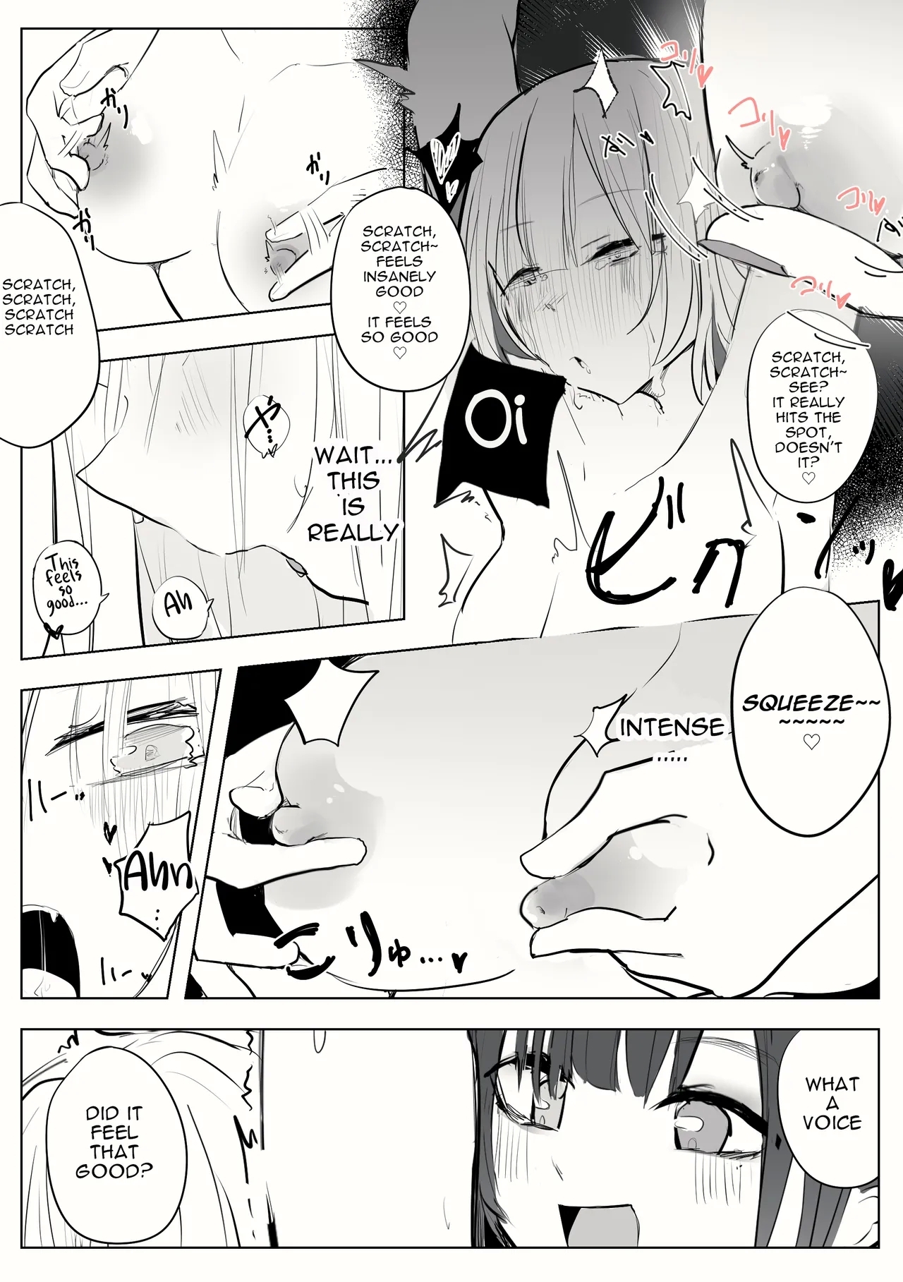 Reject Shozoku no dttosan, Yuri Ecchi Manga Part 1-5 - Page 14