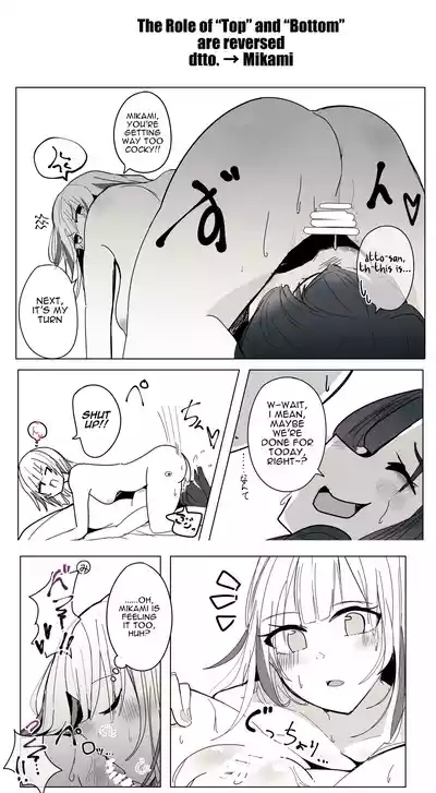 Reject Shozoku no dttosan, Yuri Ecchi Manga Part 1-5 7