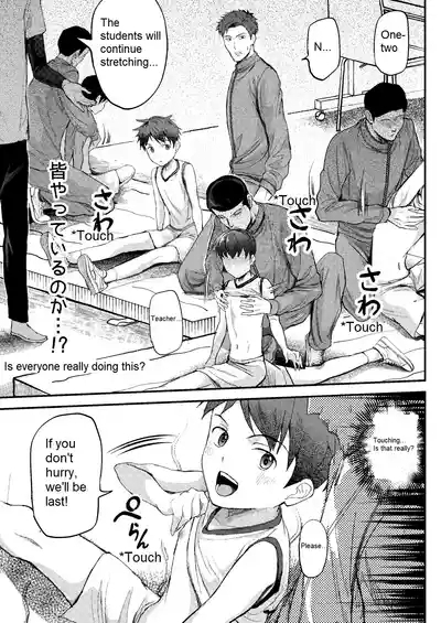 I'm the trainee instructor's orgasm lecture!! 10